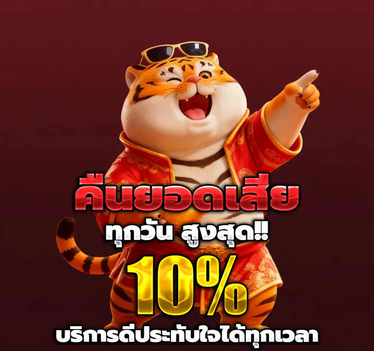 สล็อตเว็บตรง เครดิตฟรี