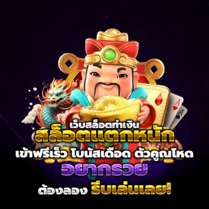 สูตรสล็อต pg ฟรีใช้ได้จริง